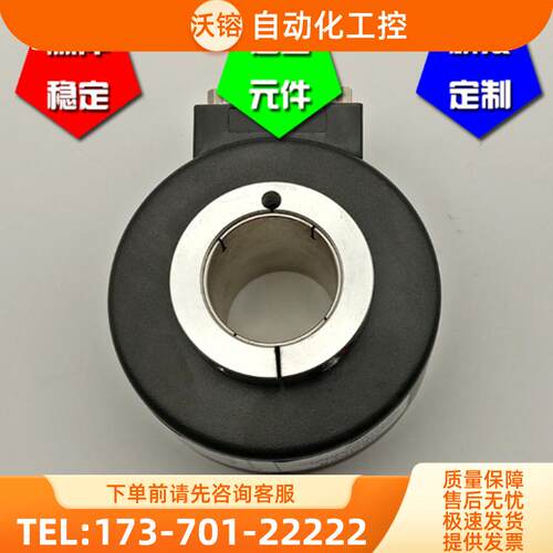HS30H80J4-1000BH-NR2大空心轴光电编码器ROTARY ENCO【议价】