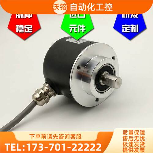 EB58C8-H6PR-5000 ADT201自动化光电编码器ROTARY ENCODER【议价