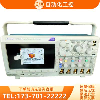 泰克DPO3054示波器MDO3102 3022 3052 3032 3012系列MSO【议价】