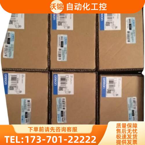 NS5-TQ01B-V2 NS5-TQ01-V2【议价】