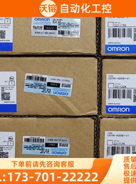 CS1W-DA041模拟量输出单元CS系列欧姆龙 OMRON全新原装【议价】