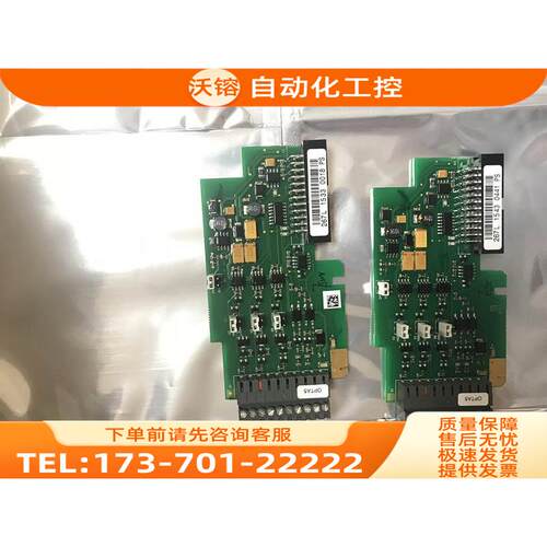 OPTA5 267L PC00267J VACON伟肯变频器IO卡 反馈卡 【议价】