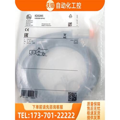 IFM IG510A IG513A IG517A IG5285 易福门传感器【议价】