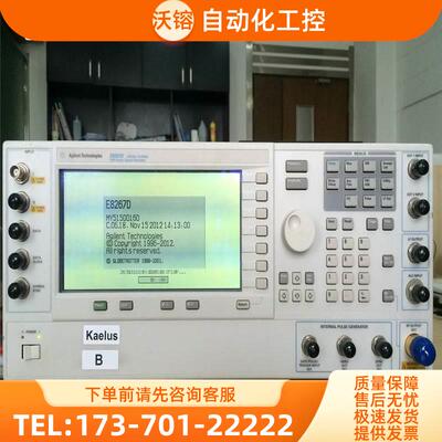 安捷伦KEYSIGHT是德科技E8267D E8257C/E8244A信号发生器【议价】