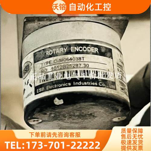 现货C-M064038T编码器M40N1000ZG5B 200 360 500 600 1【议价】