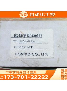 鸿璿HONTKO旋转编码器 HTR-W-1000-2【议价】