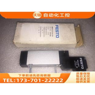 费斯托电磁阀 MEH 173134 议价