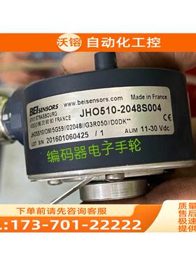 新JHO510-2048S002编码器BEI SENSORS代用品通用【议价】