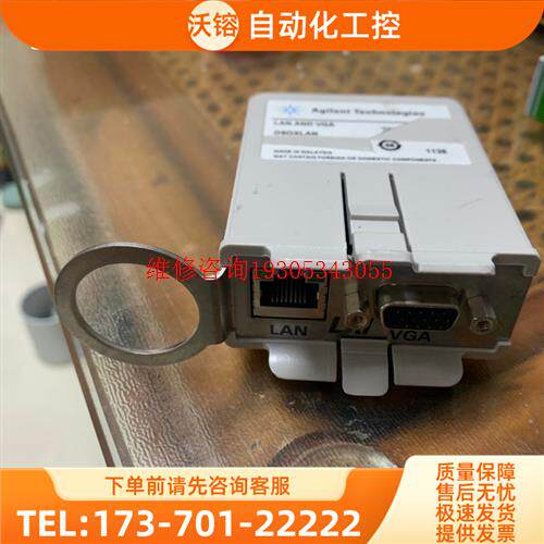 是德keysight/安捷伦DSOXLAN,LAN,模块【议价】
