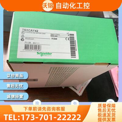 TSXCANCADD3 TSXCANCADD5 TSXCANCB100 模块【议价】
