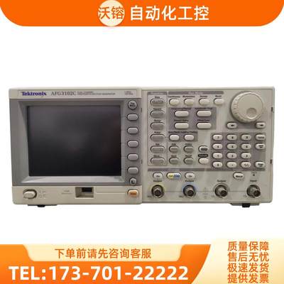 泰克AFG3011C 3012 3021/3022 3051 3052函数发生器3151【议价】