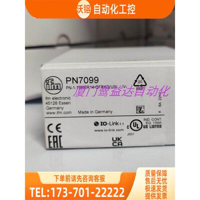 「」IFM PN7097 PN7099 PN7160 PN7191 易福门 【议价】
