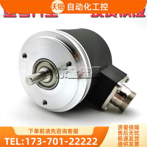 I58-L-1024ZCU16R工业自动化控制光电编码器ROTARY ENCODER【议价