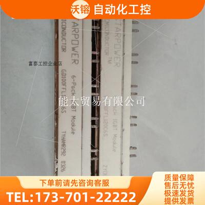 斯达模块。GD100FFL120C6S。样式【议价】