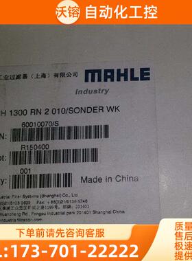 风电齿轮箱敏泰散热器滤芯MAHLE CH1300RN 2 010/SONDER WK拍【议