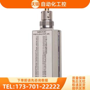 议价 安捷伦KEYSIGHT是德 346CK40噪声源惊爆评估推荐