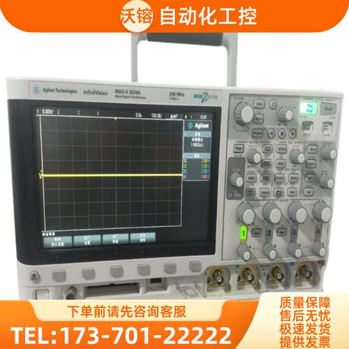 Agilent安捷伦MSO-X3024A示波器DSO-X3034T 3032A 302【议价】