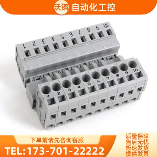 正品 141A-APC8-APC10-APC12-APH 罗克韦尔 控制插头【议价】