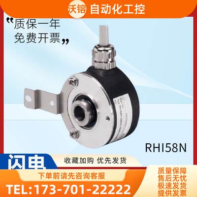 倍加福型半空心轴编码器RHI58N-OBAK1R31N-04096/2000/1024/400【