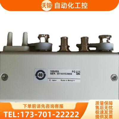 租售+美国进口安捷伦Agilent 16048A测试夹具 特惠包邮促【议价】