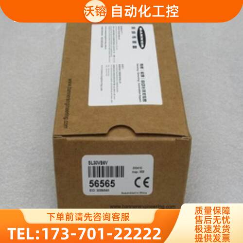 *现货销售*全新邦纳BANNER传感器 SL30VB6V 现货56565【议价】