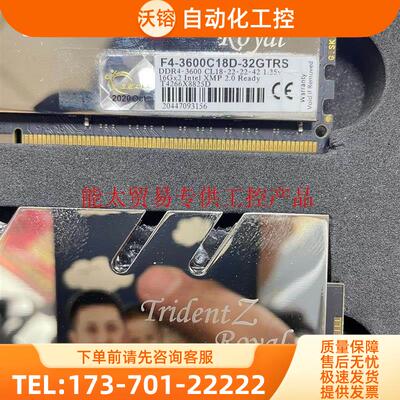 芝奇皇家戟32G16GX2 DDR4 3600内存余【议价】