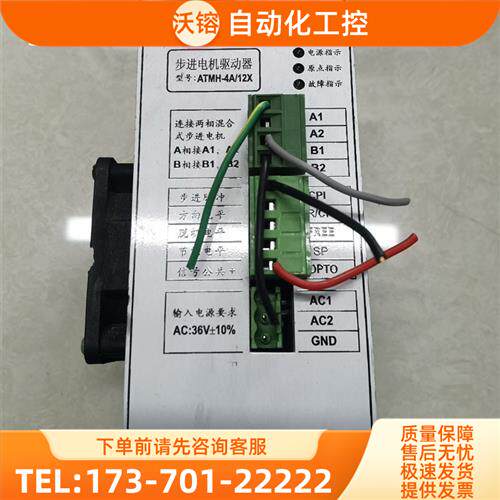 步进电机器 ATMH-4A/12X ,请私聊【议价】