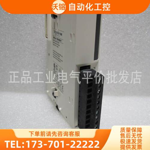 正品 现货 TM2DMM24DRF 施耐德PLC扩展模块【议价】