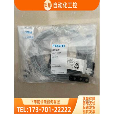 费斯托电磁阀VUVG-S14-B52-T-G18-1H3L-C3号564212【议价】