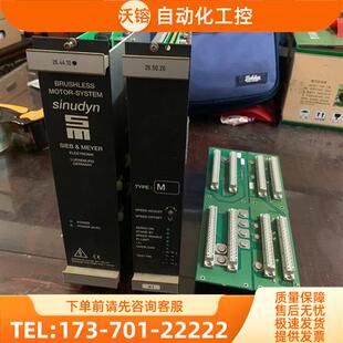 SIEB&MEYER ,sinudyn 26【议价】