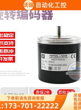 RVI58N-032K3R66N-05000倍加福外径58mm5000线技术旋转编码器【议