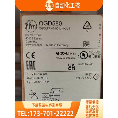 IFM OGD580 OGD586 OGD592 5008 易福门【议价】