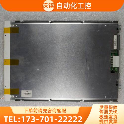 液晶屏EW50722NCW【议价】