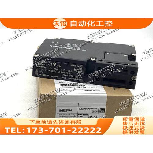 AZM161SK-24RKA-024-M16 DC24V 施迈赛安全门开关锁【议价】