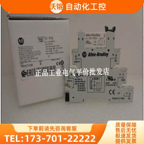 正品 700-HLT1U24-HLT1U1-HLT1U2-HLT1Z24-HLS1Z24【议价】