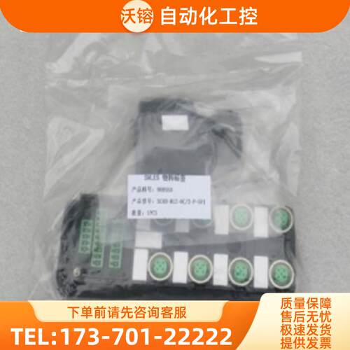 *现货销售*全新SVL模块SCAB-M12-8C/2-P-SPI现货【议价】