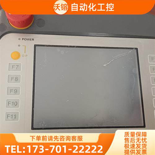普洛菲斯GP-4311HT 手持触摸屏【议价】