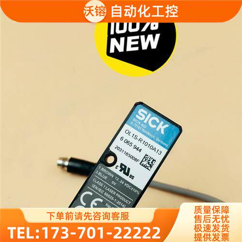OLIS-R1010A13西可光电读码器包装,【议价】