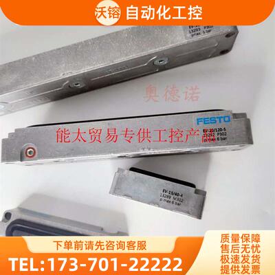 FESTO膜片气缸 EV-10/30-15/40-15/63-20/75-20/120-20/1【议价】