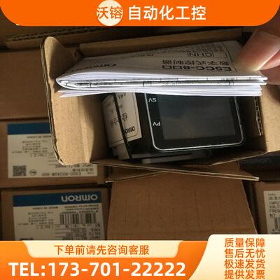 温控仪E5EC/E5CC-RX2ASM/QX2ASM/RX2DSM/QX2DSM/-【议价】