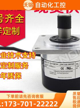 现货EB58M15K-L5PR-900.9M7000旋转编码器500-2500-【议价】