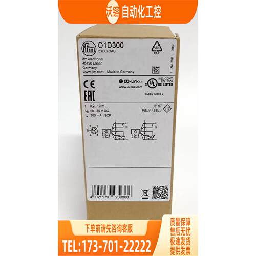 IFM O1D108 O1D300 O2I100 O2D200 易福门传感器【议价】