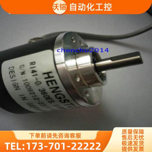 全新RI41-0/2048ES.11KB-15S-5-S11编码器HENGSTL【议价】