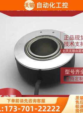 EDK100H30D1024A5-30R2空心轴电机光电旋转编码器ROTARY ENCODER