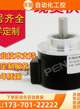 DFS60E-S4AK02048编码器-4096-02500-02000-01800-【议价】