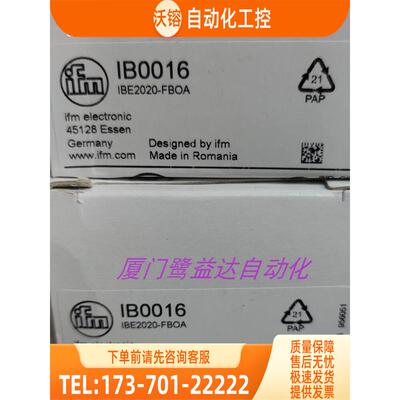 「」IFM IB0004 IB0016 IB5124 IB5133 易福门 【议价】