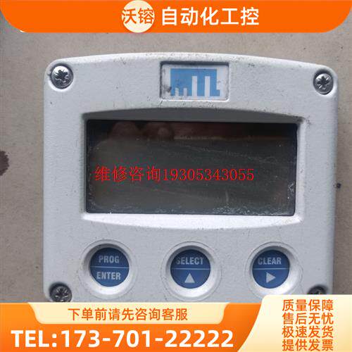 kema03atex1194x MTL662 安全栅 功【议价】