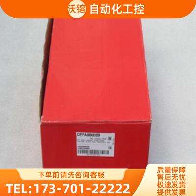 *现货销售*全新意大利卡乐CAREL主板CPPA006DSO 现货C【议价】