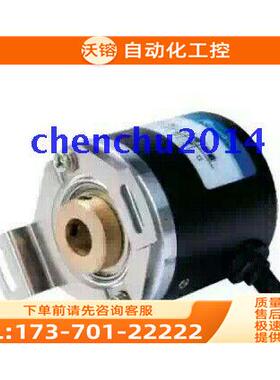 R38H-8G24A-1024B长春荣德编码器轴径8mm1024线【议价】