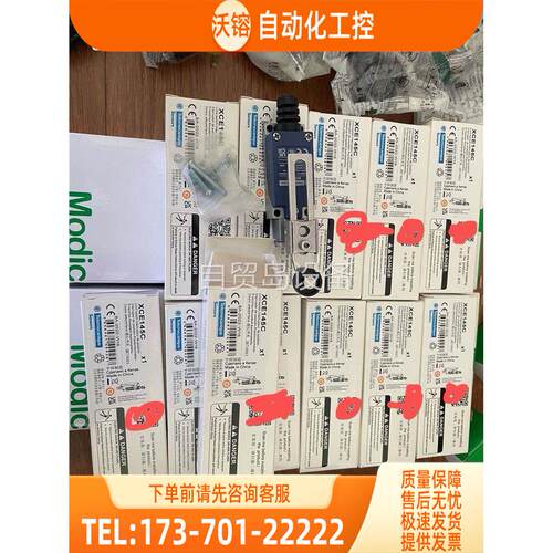 传感器限位开关XCE-145C，，刚到没两【议价】